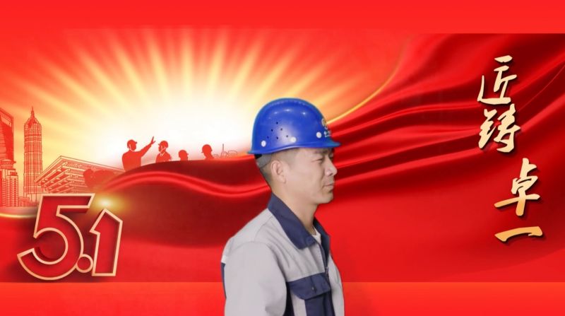 匠鑄卓一丨成功無(wú)捷徑，唯有下苦工