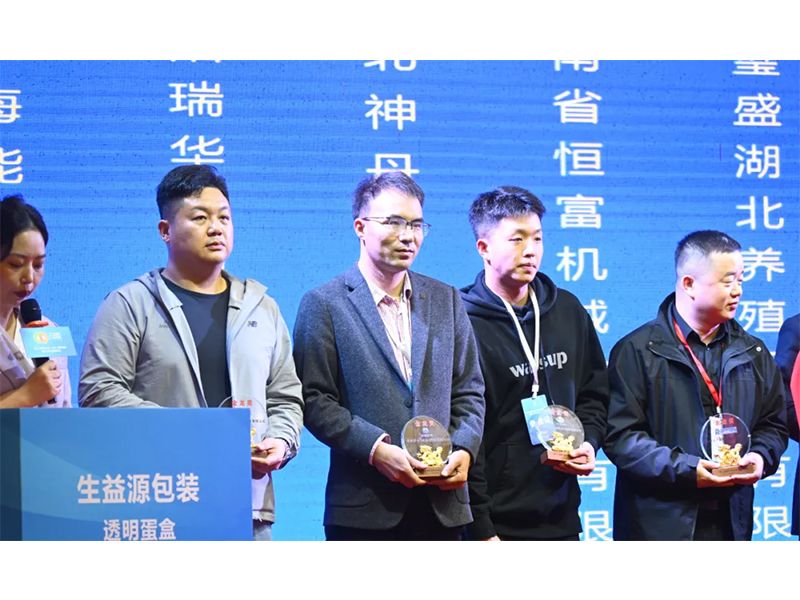 卓一牧業(yè)應(yīng)邀出席第十三屆青年雞大會(huì)，為行業(yè)發(fā)展助力添彩！